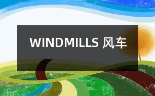 WINDMILLS （風(fēng)車）