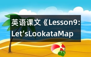 英語課文《Lesson9:Let’sLookataMap!》教學設(shè)計