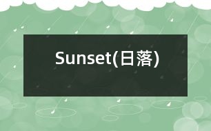 Sunset(日落)