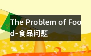 The Problem of Food-食品問(wèn)題