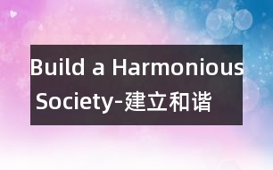 Build a Harmonious Society-建立和諧社會