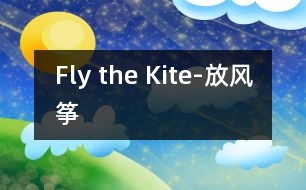 Fly the Kite-放風(fēng)箏