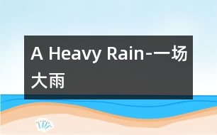 A Heavy Rain-一場大雨