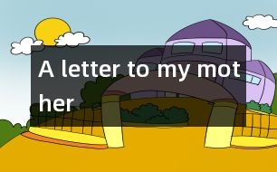 A letter to my mother