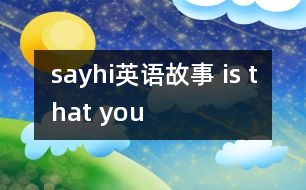 sayhi英語故事 is that you